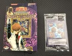 遊戯王 ストラクチャーデッキ 海馬編 Volume.2 クリボートークン Amazon.co.jp: 遊戯王 日本語 ストラクチャーデッキ 海馬編