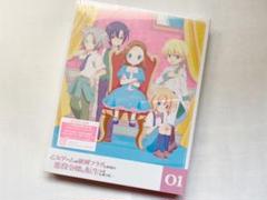 乙女ゲームの破滅フラグしかない悪役令嬢に転生してしまった… vol.1〈2枚組〉