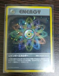 ポケモンカード　レインボーエネルギー レインボーエネルギー【UR】{086/066}