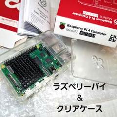 Raspberry Pi 4 Computer Model B 4GB RAM