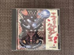 中古即納】[PCE]エイリアンクラッシュ(ALIEN CRUSH)(Huカード)