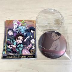 2025年最新】usj 缶バッジ 鬼滅の人気アイテム - メルカリ