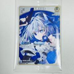2025年最新】ホロカ プロモ かなたの人気アイテム - メルカリ