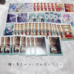 歌えない初音ミクまとめ売り 2025年最新】まとめ売り 初音ミクの人気アイテム - メルカリ
