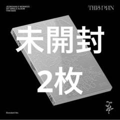 2025年最新】SEVENTEEN this man 未開封の人気アイテム - メルカリ