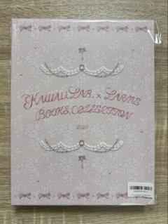KAWAII LAB. × LARME BOOKS COLLECTION ♡KAWAII LAB. ×LARME BOOKS COLLECTION♡ . . . LARMEが