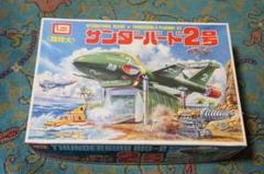 Amazon | 超特大 サンダーバード2号 | フィギュア・ドール 通販
