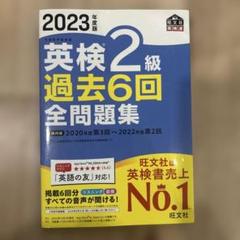 2025年最新】6版の人気アイテム - メルカリ