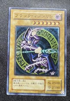 2025年最新】ブラックマジシャン レリーフの人気アイテム - メルカリ