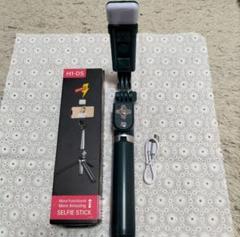 ✨1点限り✨ スマホ 自撮り棒 三脚 セルカ棒 無線 折りたたみ