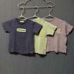 【3枚セット】BEAMS MINI BREEZE Tシャツ100㎝