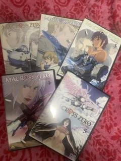 DVD マクロスシリーズ 初代・Ⅱ・プラス・ゼロ・フロンティア 計