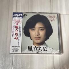 山口百恵/風立ちぬ DVD