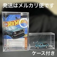 ホットウィールカスタム ダットサン サニトラ つり目仕様 ✩深リム☆トミカ改造 ホットウィールカスタム ダットサン サニトラ つり目仕様紫 ✩深