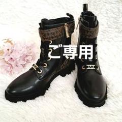 2025年最新】マイケルコース サイドゴアブーツの人気アイテム
