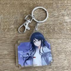 プロセカ ネツナレろ！ アクリルキーホルダー 星乃一歌 天馬咲希 lightweight_e6ecf8a511.png