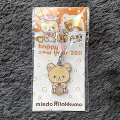 リラックマ ご当地ストラップ ミスドコラボほか １セット リラックマ 2011年ミスタードーナツコラボ ストラップ - メルカリ