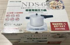 RIKEN 圧力鍋 PC1-60 6人用 理研 圧力鍋R-60