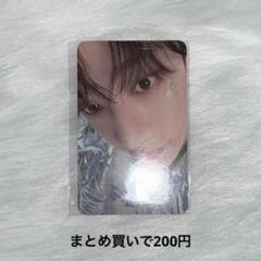 スキズ　バンチャン　特典　本国　ペンミ　5o'clock トレカ　KPOP