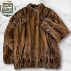 2025年最新】SAGA MINK 着丈：ショート レディース 毛皮・ファー