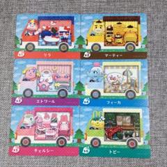 【メルカリ便】どうぶつの森 amiiboカード サンリオ