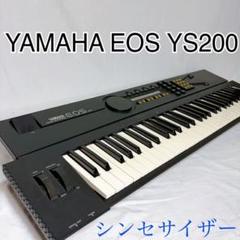 2025年最新】YAMAHA EOS YS200の人気アイテム - メルカリ