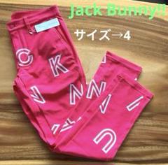 誕生日プレゼント 新品☆ Jackbunny⛳️ソロテックスドライ ストレッチ カノコ メンズウェア