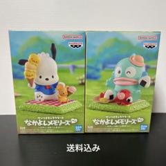 2025年最新】サンリオキャラクターズ なかよしメモリーズの人気