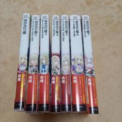 スケールモデル 新作 1~7 虫かぶり姫 巻 メルカリ - 全巻セット 全巻セット