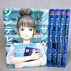 2025年最新】ENCENSの人気アイテム - メルカリ