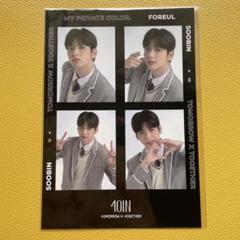 txt まとめ売り 美品 fc限定付き TxT スビン 人生4カット 4OIN FOREUL 日本限定ver. - メルカリ