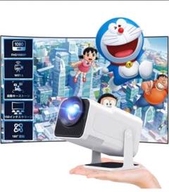Polocshプロジェクター レビュー」【進級版180°回転・Android TV 11搭載】Polocsh