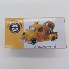 トミカ ディズニー ビークルコレクション プーさんシリーズ 6台セット トミカ ディズニー ビークルコレクション プーさんシリーズ 6台