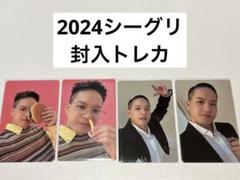 BTOB 2024シーグリトレカ 2025年最新】btob シーグリ トレカの人気アイテム - メルカリ