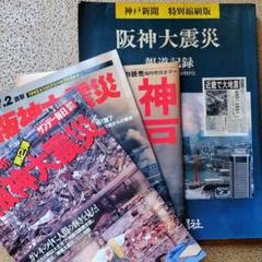 日中友好新聞 縮刷版　1-5巻セット 日中友好新聞 縮刷版1-5巻セット