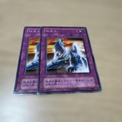 遊戯王　2期　ノーマル　5000枚　まとめ売り 2025年最新】遊戯王ノーマルまとめ売りの人気アイテム - メルカリ