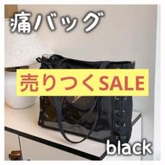 531 痛バッグ リボン 黒 ブラック トートバッグ オタ活 大容量 A4のサムネイル