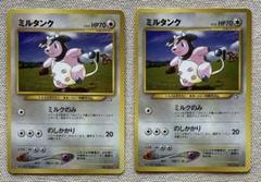 2025年最新】1996年ポケモンカードの人気アイテム - メルカリ
