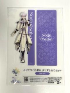 アイナナ 逢坂壮五 衣装展 G4y Op.7 ぬいぐるみ タオル まとめ売り Amazon.co.jp: アイドリッシュセブン アイナナ 逢坂壮五 モン