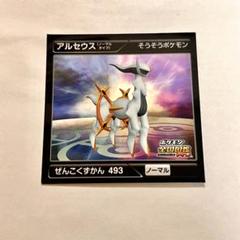 2025年最新】ポケモン全国図鑑proの人気アイテム - メルカリ