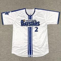 横浜DeNAベイスターズ　牧　秀悟　ユニフォーム