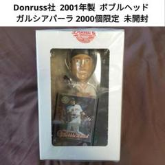 2025年最新】レッドソックス ボブルヘッドの人気アイテム - メルカリ