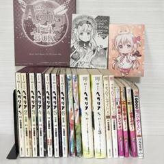日丸屋秀和　まとめ売り 日丸屋秀和 まとめ売り - メルカリ