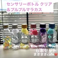 オーラライト オイル ボトル カラーセラピー 80本 アクリルケース付