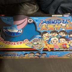 フィッシャーズ人生ゲーム - メルカリ