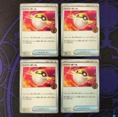 ポケモンカード　387枚　全て　汎用　トレーナーズ　まとめ売り 70726f647563742f5859365f303730