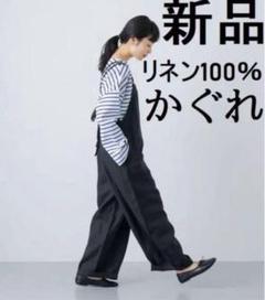 〈中古〉かぐれ　サロペット 2025年最新】かぐれ サロペットの人気アイテム - メルカリ