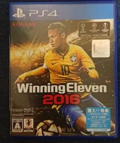 ウイニングイレブン2016