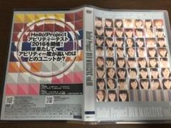 ハロプロDVDマガジン Vol.48