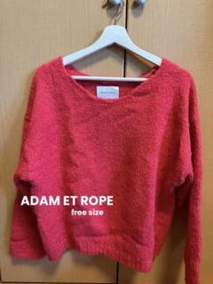 Adam et Rope&#39; - 最終値下げ【新品】SALON adam et rope&#39;☆ポンポン付ピンクニット 最終値下げ【新品】SALON adam et rope'☆ポンポン付ピンク
